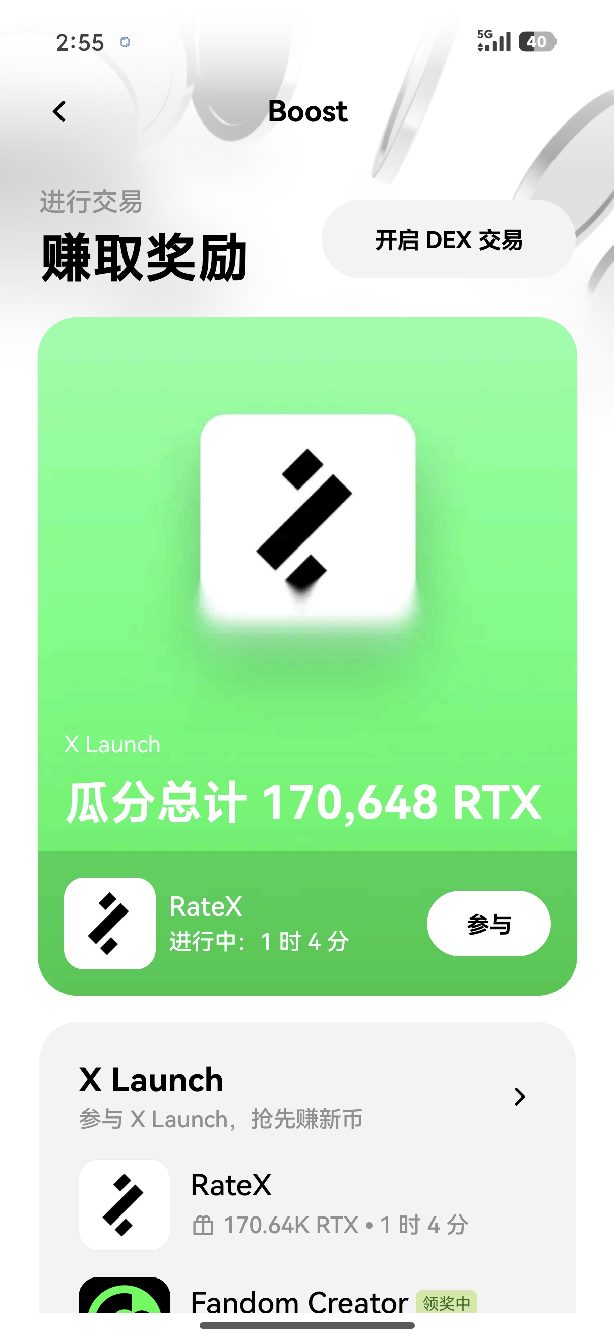 ouyi交易所下载 新手用户快速上手的加密货币交易工具获取